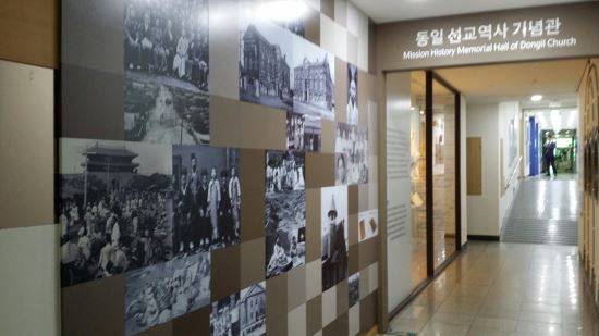 지난 주일 개관한 대구 동일교회 선교역사 기념관, 칼 귀츨라프 선교사 관련 자료가 많이 있다, 오현기 목사 제공