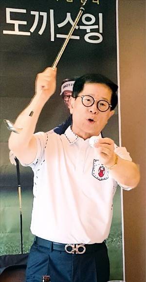 임경빈 프로는 다운블로를 쉽게 하려면 체중이 실린 회전축이 공보다 왼쪽에 세워져야 한다고 강조했다. 임 프로가 공과 회전축의 위치를 설명하고 있다. 이관우 기자