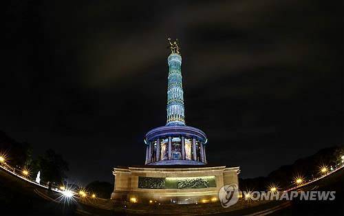 베를린 전승기념탑(자료사진, EPA=연합뉴스)