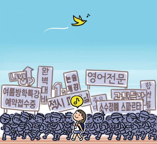 ⓒ김보경 그림 :