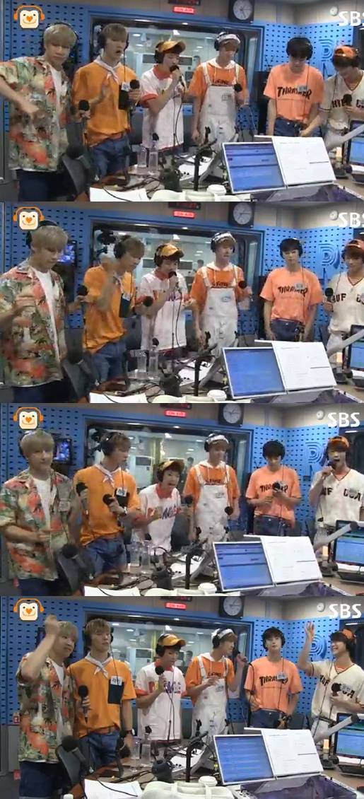 ‘최화정의 파워타임’ 아스트로 / 사진제공=방송화면 캡쳐
