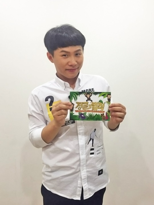 양세형