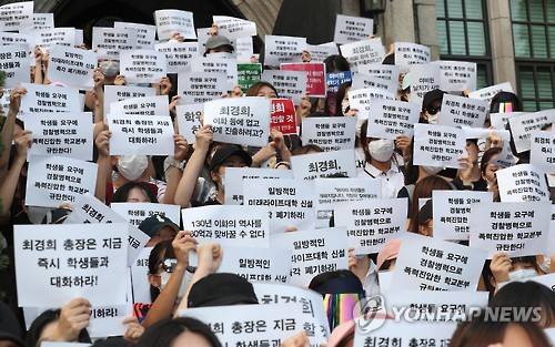 경찰력 교내진입 규탄하는 이화여대생들     (서울=연합뉴스) 김현태 기자 = 30일 오후 서대문구 이화여자대학교 본관 앞에서 재학생들이 경찰력의 교내 진입을 규탄하는 기자회견을 하고 있다. 앞서 이날 오전 경찰은 학교 측의 요청으로 본관에 갇혀 있던 교수와 교직원을 데리고 나왔으며 이 과정에서 경찰과 재학생 간 충돌이 있었다. 이화여대 재학생 이루는 교육부의 지원사업인 '미래라이프대학' 설립에 반대하며 3일째 본관 점거농성을 하고 있다. 2016.7.30     mtkht@yna.co.kr