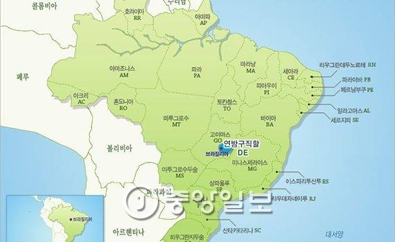 브라질 지도. [자료 두산백과]