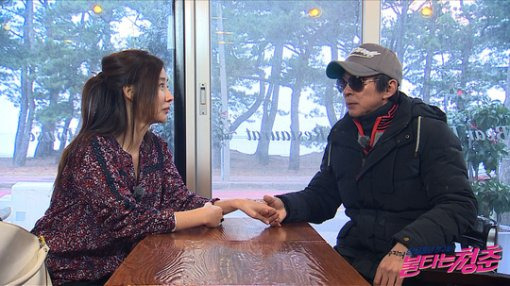 김국진 강수지