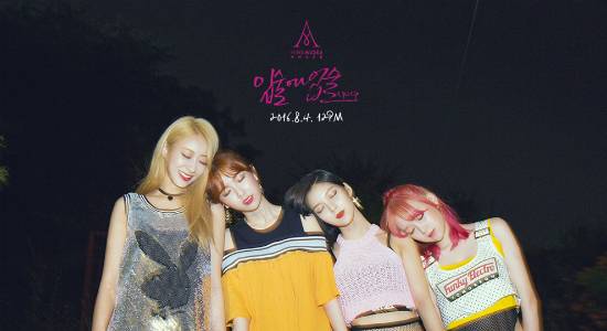 나인뮤지스A(사진=스타제국 제공)