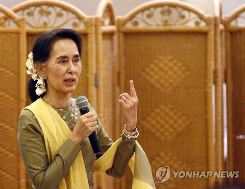 아웅산 수치 미얀마 국가 자문역 겸 외무장관[epa=연합뉴스 자료사진]