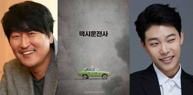 최귀화