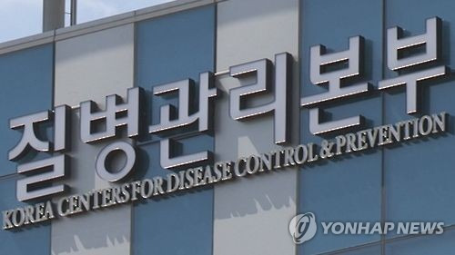 [연합뉴스TV 제공]