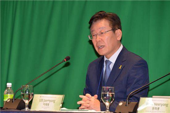 이재명 성남시장