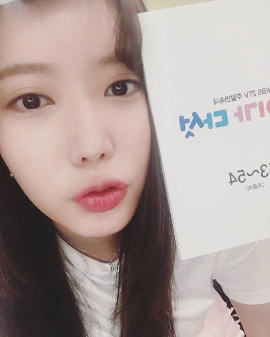 임수향