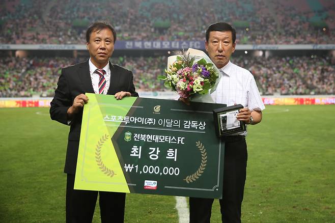 ▲ 최강희 감독(오른쪽)