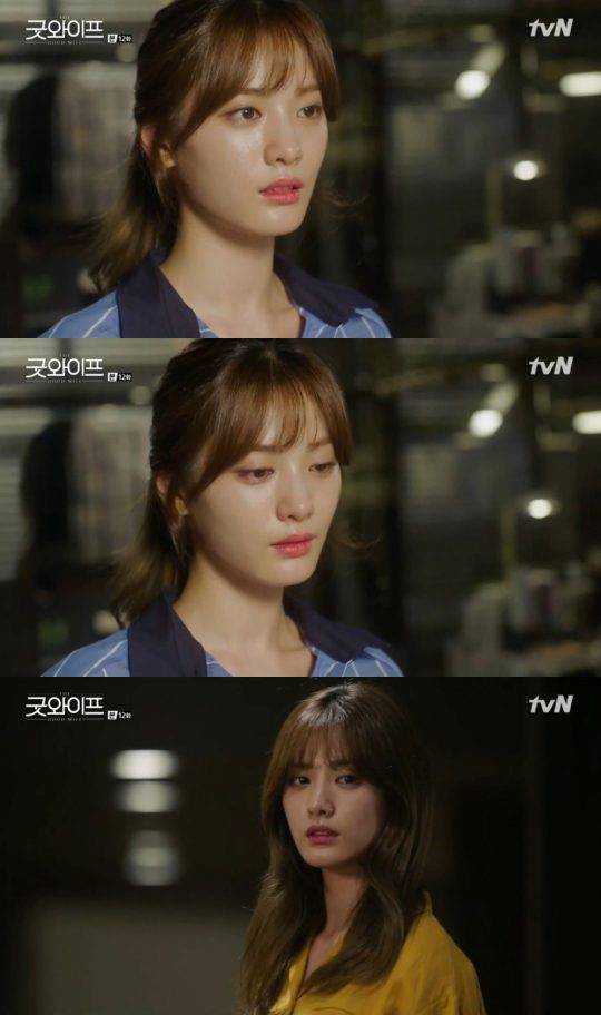 ‘굿와이프’ 화면 캡처 / 사진=tvN 제공