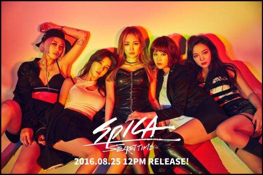 스피카/사진제공=CJ E&M Music, B2M엔터테인먼트