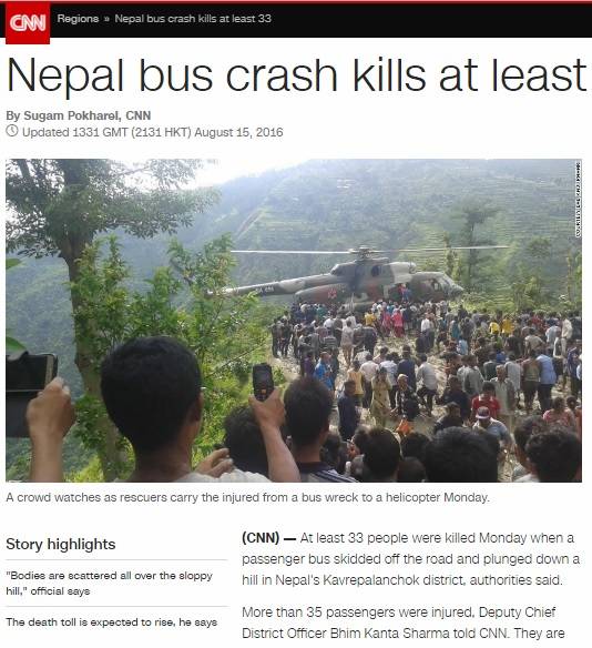 CNN홈페이지 캡쳐