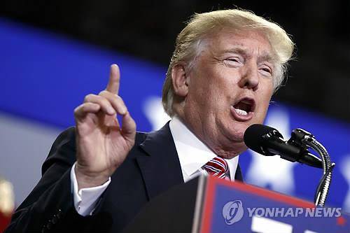 연설하는 도널드 트럼프