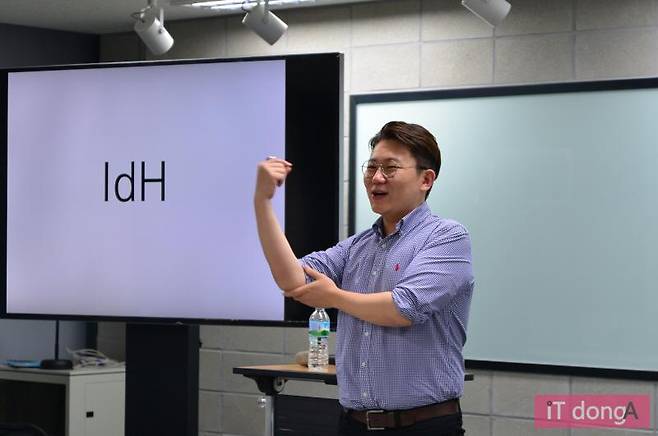 에이큐브:인텔TG랩 세미나 한국인사이트 연구소 김덕진 부소장