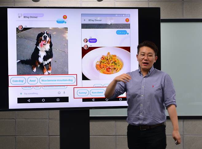 에이큐브:인텔TG랩 세미나 한국인사이트 연구소 김덕진 부소장