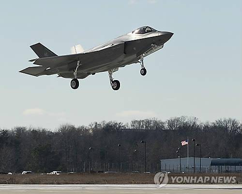 F-35A 스텔스 전투기[록히드마틴 제공=연합뉴스]