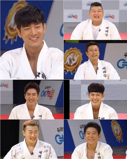 조타 우리동네 예체능 유도편