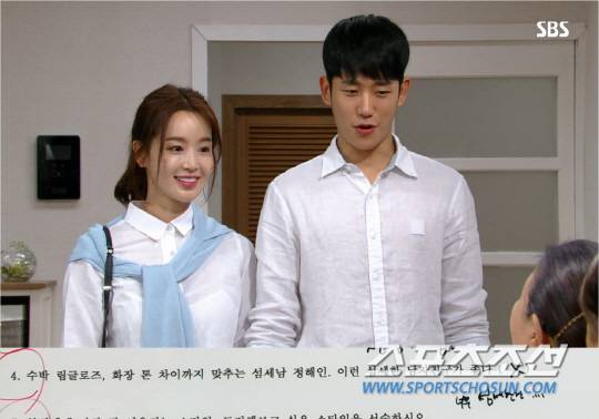 사진 SBS '그래 그런거야' 방송 화면