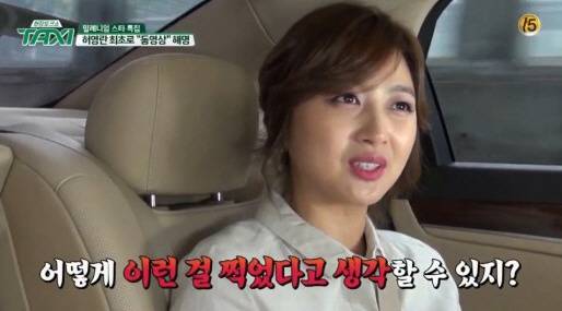 ‘택시’ 허영란, 19금 동영상 루머에 남편 “제 몸매가 더 예쁘다고”