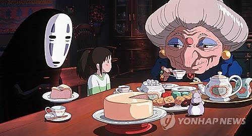 '센과 치히로의 행방불명'의 마녀 '유바바'