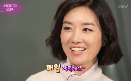 연예가중계 오연수가 화제다. KBS 2TV 방송 캡처.