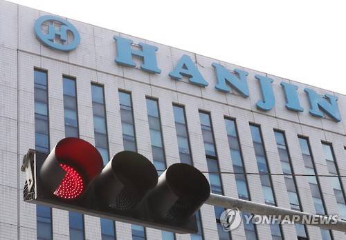 한진해운 [연합뉴스 자료사진]