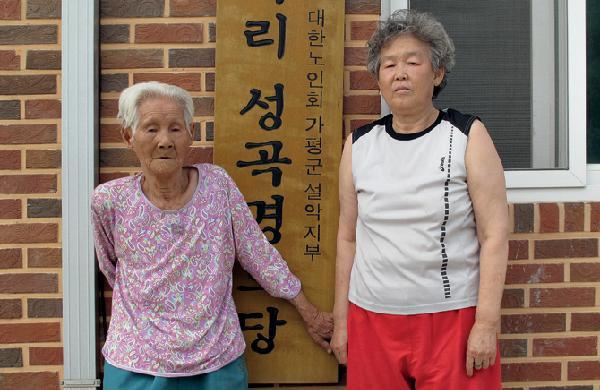 [월간산]놋동골과 놋동고개, 비치골과 비치고개 지명을 알려 준 김정분 할머니(90세·왼쪽). 오른쪽은 경로당 막내인 전양자(73세) 할머니. 6·25 전쟁 때 죽을 고생을 하신 이용순 할머니는 사진 찍기를 극구 반대해 사진에서 빠졌다.