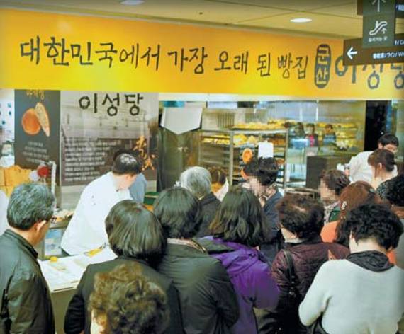 이성당 팝업