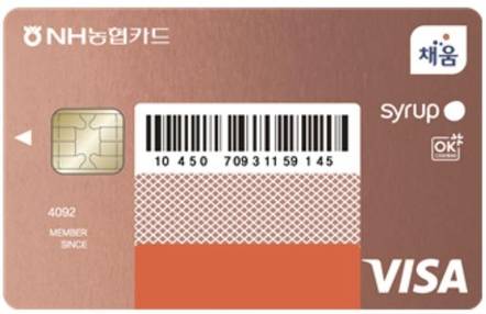 NH농협카드의 ‘NH올원 시럽카드’/NH농협카드 제공