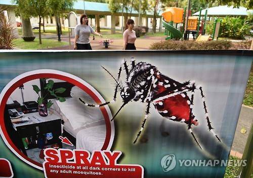 지카 바이러스 집중 발생지역에 설치된 모기 박멸 안내문[AFP=연합뉴스]