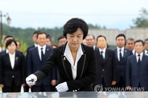 5·18묘지 참배하는 더민주 추미애 대표     (광주=연합뉴스) 정회성 기자 = 더불어민주당 추미애 대표가 2일 오전 새 지도부와 광주 북구 운정동 국립 5·18 민주묘지를 찾아 참배단에서 분향하고 있다. 2016.9.2     hs@yna.co.kr