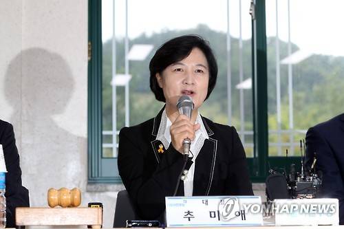 더불어민주당 추미애 대표[연합뉴스 자료사진]