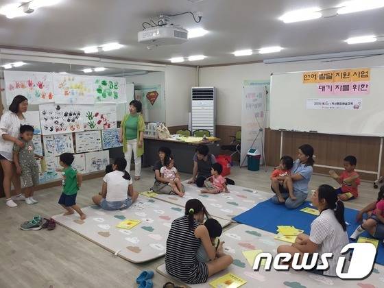 울산 동구 다문화가족지원센터 관계자가 참가자를 대상으로 언어발달 프로그램을 실시하고 있다.(동구다문화가족지원센터 제공) 2016.9.5/뉴스1 © News1