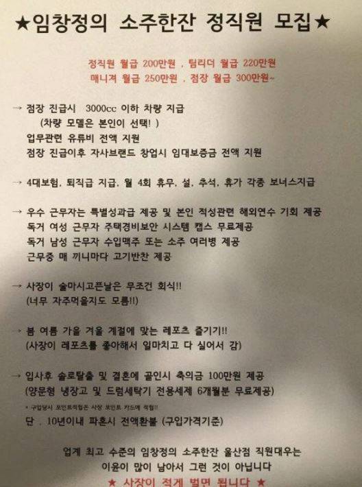 사진=온라인커뮤니티