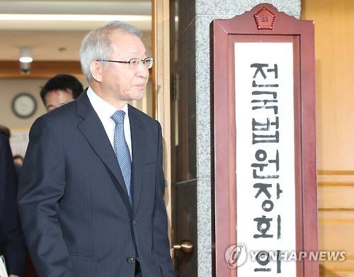 회의장 나서는 양승태 대법원장 (서울=연합뉴스) 김도훈 기자 = 양승태 대법원장이 6일 오전 서울 서초구 대법원에서 열린 전국법원장회의에서 '부장판사 뇌물수수 구속'과 관련해 대국민 사과를 마친 뒤 회의장을 나서고 있다. 대법원장이 법관 비리와 관련해 대국민 사과를 발표하는 것은 이번이 세 번째이며 10년 만의 일이다.