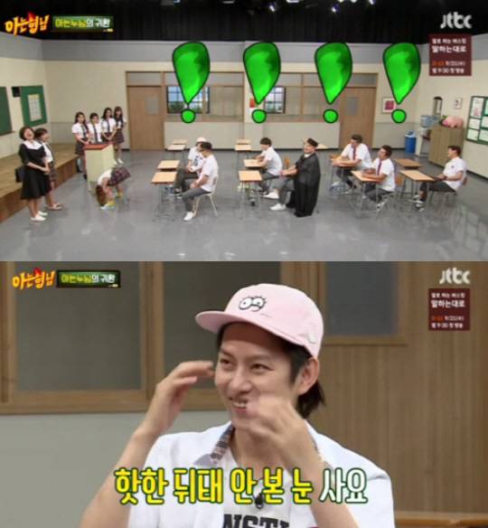 아는 형님 박나래