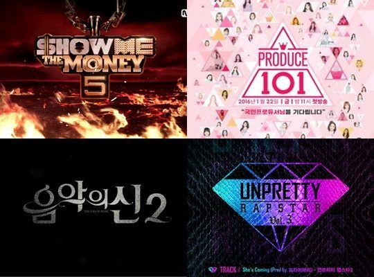 Mnet 추석 특별 편성 프로그램 로고 / 사진제공=CJ E&M