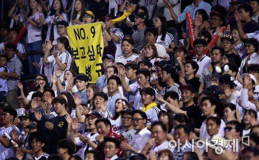 1루 응원단상 인근 관중석에서 '보고 싶다 이병규'라고 적힌 현수막이 눈길을 끌고 있다.[사진=김현민 기자]