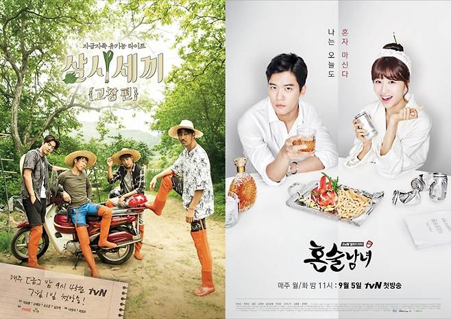 사진=CJ E&M 제공