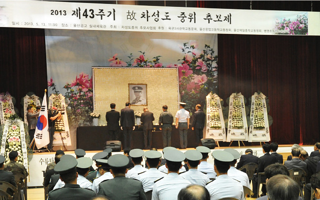 차성도 중위의 살신성인·군인정신을 알리기 위해 차성도상을 제정하고 사료를 발굴해 보전했다. [뉴스1]