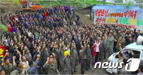 (노동신문) © News1