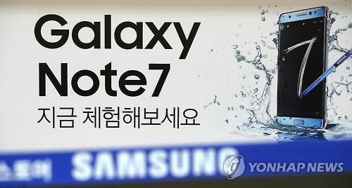 [연합뉴스 자료사진]