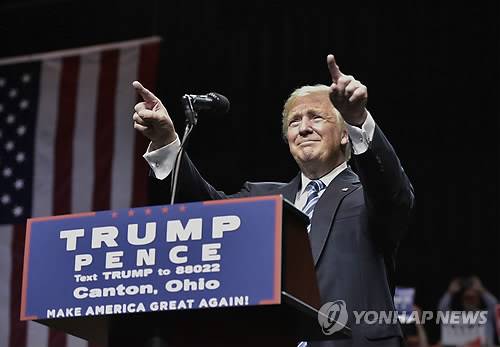[캔튼<美오하이오주> AFP=연합뉴스]