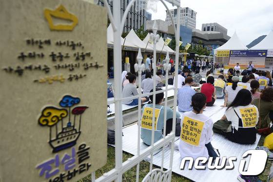 [자료사진] © News1