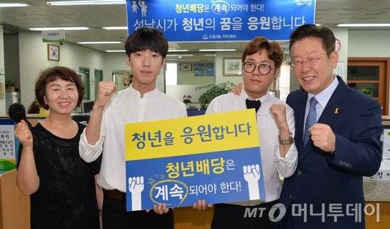 이재명 성남시장이 7월20일 경기도 성남시 수정구 신흥2동 주민센터에서 청년배당을 수령하러 온 청년들을 응원하고 있다. 사진=뉴스1.