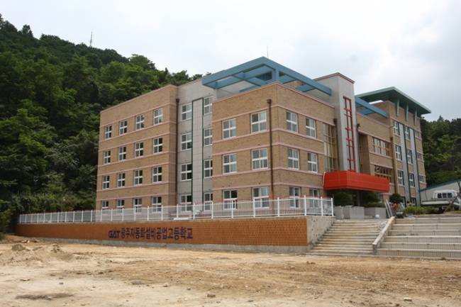 광주자동화설비공고 재학생 전원은 기숙사 생활을 하고 있다. [사진=광주자동화설비공고]