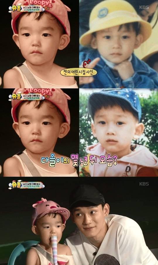 슈퍼맨이돌아왔다 엑소 첸 다을